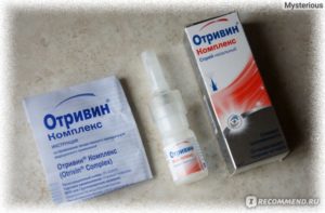 Отривин комплекс ребёнку 7 лет
