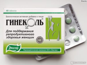 Гинеколь для зачатия