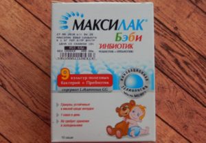 Максилак Беби взрослому