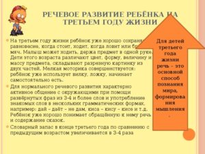 Ребенок в 2 года плохо разговаривает