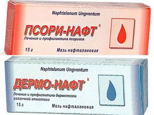 Мази для лечения псориаза